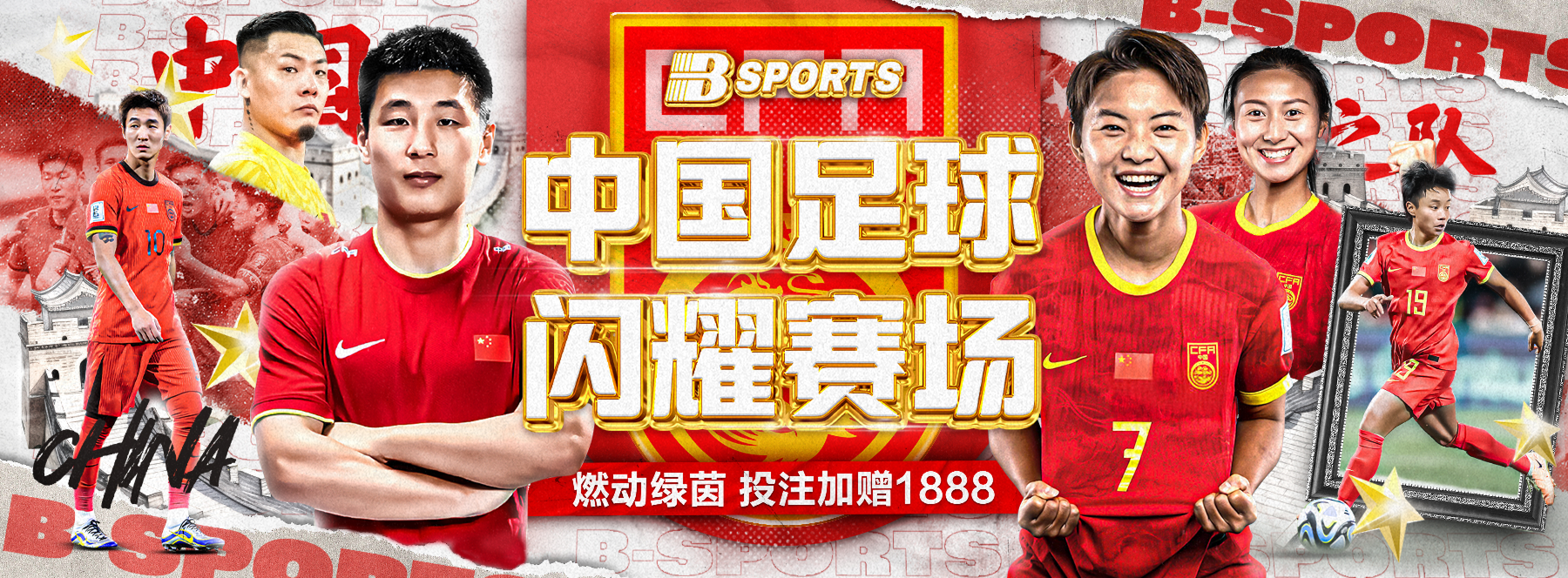 B体育-B体育亚洲官方网站-BSPORTS